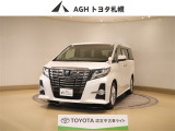お問い合わせはお気軽に☆スタッフ一同、お待ちしております!