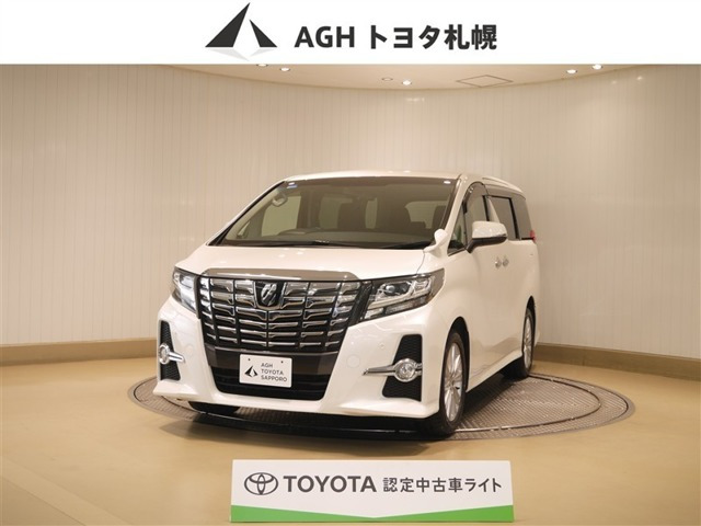 トヨタ アルファード 
