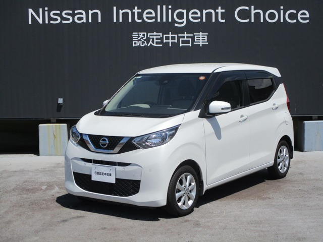 日産 デイズ 