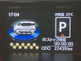 いまや必須装備「ナビゲーション」搭載!知らない場所にスイスイッとドライブ。もう、これなしではハンドルを握れませんね!でも運転中の操作は危険ですのでご注意ですね☆