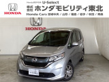 東北六県をカバーする『ホンダモビリティ東北』の全在庫のご商談も、ご希望に合わせて可能です。お気軽にお問い合わせ下さい。なお、他店にて展示の中古車は店舗間に応じて別途陸送費がかかります。ご了承ください。
