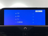 FM/AMラジオ・フルセグTVがご利用いただけます。