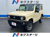 沖縄県内での販売・登録が条件※宮古島除く