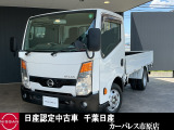 安心の延長保証もご用意しております