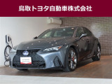 レクサス IS