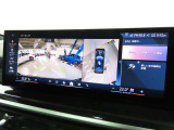 リアビューカメラ。ガイドラインとパークディスタンスコントロールで安全に車庫入れ可能。