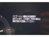 T-connectスタンダードサービス及びコネクティッドナビをご利用の際は手続きが必要です。無料ご利用可能期間は2028/5/31迄。無料期間終了後、ご利用される場合は有料になります。ご了承下さい。