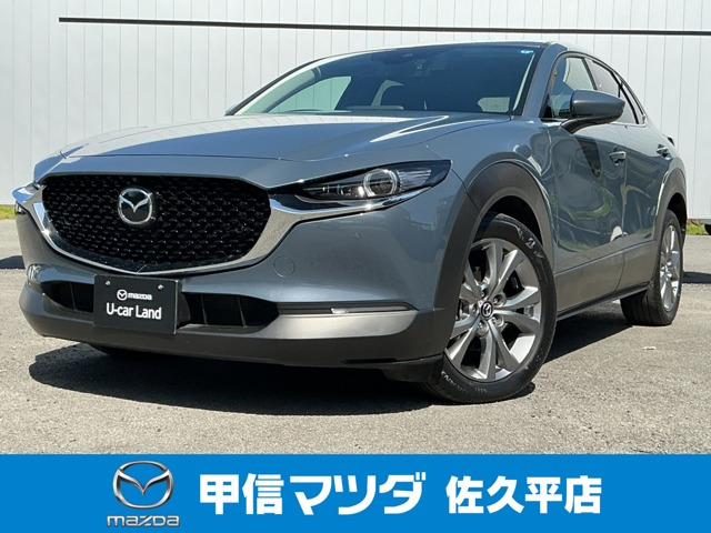 マツダ CX-30 