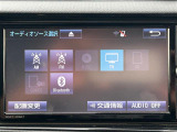 【純正ナビ】専用設計で車内の雰囲気にマッチ!ナビ利用時のマップ表示は見やすく、いつものドライブがグッと楽しくなります!
