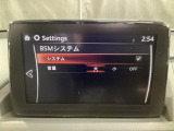 TCS(トラクションコントロールシステム)&DSC(横滑り防止機構)やBSM(隣車線上の側・後方からの車両接近を通知)、LDWS(車線逸脱警報システム)で安全運転をサポート!