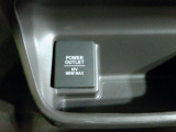 【POWEROUTLET】12V電源ソケットを設置しております。周辺機器の充電にご利用頂けます。