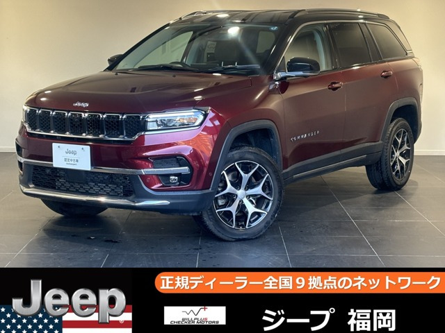 コマンダー 2.0 リミテッド ディーゼル 4WD 