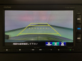 【バックカメラ】運転が苦手な方も車庫入れラクラクです!ギアをリバースに入れれば自動的に切り換わりますので、面倒な操作は不要です♪狭い駐車場もお車を傷つけず安心ですね!