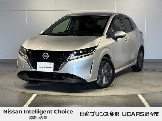 ノート 1.2 X 