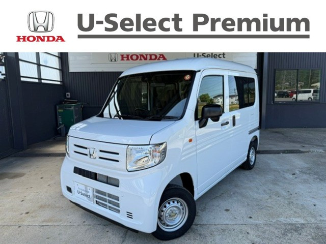 ホンダ N-VAN 