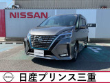 令和3年式セレナが入庫しました。
