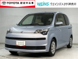 ナビTV/バックカメラ/左電動スライドドア/整備手帳/トヨタロングラン保証/トヨタ認定中古車☆走行距離無制限の1年間無料保証付き!全国5000ヶ所に及ぶトヨタサービス店舗の安心ネットワーク!※3年先まで延長