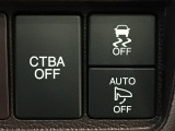 【あんしんパッケージ】追突軽減ブレーキのCTBA(シティブレーキアクティブシテム)&6エアバッグ(運転席、助手席、サイド、サイドカーテンエアバッグ)搭載です!