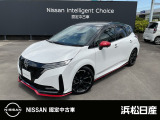 この度は当社の在庫車をご覧いただき、誠にありがとうございます。写真などでご不明な点がございましたら是非当店までお問い合わせください。