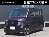 日産プリンス栃木 黒磯店をご覧いただき、誠にありがとうございます。当店は日産中古車クオリティーショップ認定店です。(^-^)