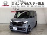 ホンダ N-BOXカスタム