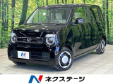 ホンダ N-WGN