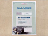 サポカーあんしん診断!トヨタ専用診断器で衝突被害軽減ブレーキなどの安全運転支援装置システムを点検しています。