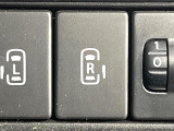 【両側パワースライドドア】スマートキーや運転席のスイッチで後席両側スライドドアの開閉が可能♪電動だから力を入れてドアを開ける必要が無く、小さなお子様でも簡単に開け閉めでき快適です♪