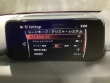 ハンドル操作をアシストすることにより車線からの逸脱回避を支援します。