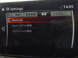 【ナビゲーション/スマートフォン連動】AppleCarPlay/AndroidAutoナビ連動機能搭載♪スマートフォンより地図アプリの表示や互換表示対応可能な音楽アプリをナビより操作できます!
