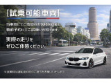 3シリーズツーリング 320i Mスポーツ 