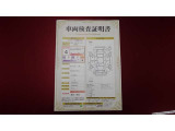カローラフィールダー 1.5 X 