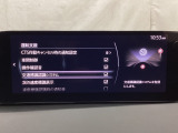 フォワードセンシングカメラで認識した交通標識をアクティブドライビングディスプレイに表示し、交通標識の見落とし防止を図り、安全運転を支援します。