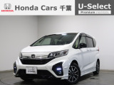 ホンダカーズ千葉穴川店へようこそ! 当社お墨付き車両!人気車両で充実装備台!お薦めです!ぜひこの機会にご検討ください!!