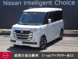 人気のスペーシアです!!他にもたくさん画像ございますので是非ご覧になって下さいね♪
