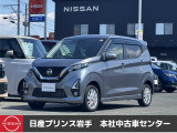 日産 デイズ