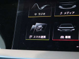 通常の自動車保険に加え、お車のガラスやドアミラーなどへの損害を補償する安心のサービス、「Audiプレミアムケア」も付帯。自動車保険を使わなければ翌年の自動車保険のノンフリート等級には影響しません。