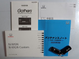 【取扱い説明書;オーナーズマニュアル】緊急時に助かりますね。それに加えメンテナンスノートがあるのは大切にされていた証拠です。