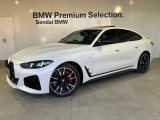 BMW 4シリーズグランクーペ