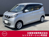 日産の軽自動車、デイズが入って来ました。