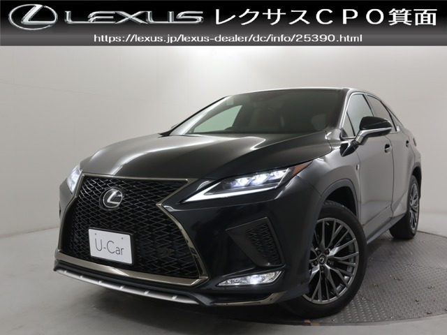 レクサス RX 