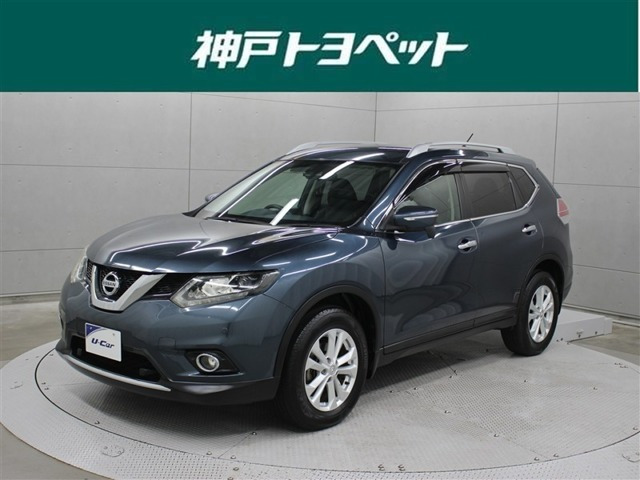 エクストレイル 2.0 20X エマージェンシーブレーキパッケージ 