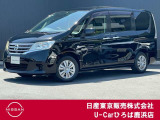 ◆◇ご覧頂き有難う御座います