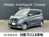 この度は当社のお車をご覧頂きまして誠に有難う御座います。お気軽にお問合せくださいませ。