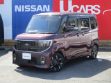 日産見えルークス入荷しました!   総額は神奈川県内で登録した場合の概算となります。県外・遠方の方は別途県外登録費用や別途陸送費などがかかることがありますので詳しいお見積りをお問い合わせください。