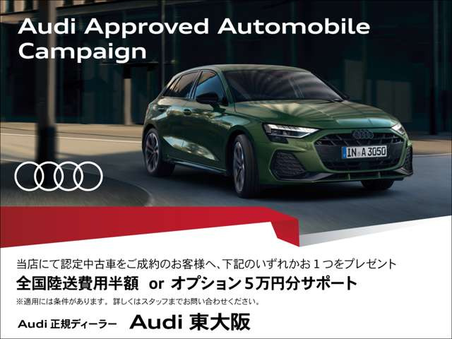 アウディ A4アバント 35 TDI Sライン の中古車詳細 (25,000km