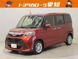 弊社規定により愛知県内にお住まい・お勤めの方への販売に限らせて頂きます。但し、継続して点検修理をご提供出来る「岐阜・三重・静岡」にお住まいの方は除きます。
