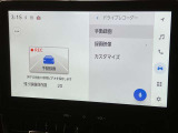 【ドライブレコーダー】安心、安全なカーライフに必須のドライブレコーダーを装備!!走行中はもちろん、あおり運転や事故に遭遇した際の状況も映像で記録し、万が一のリスクに備えます♪