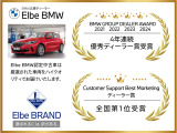 全国どこへでも陸送可能です。遠方のお客様からも多くの支持を頂いております。エルベクォリテーを全国にお届けさせて頂きます!お客様からのお問い合わせをお待ちしております。