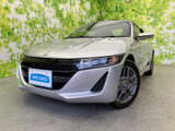 【中古車情報】ホンダ S660 ベータ  の中古車詳細（走行距離：1.3万km、カラー：アラバスターシルバー・メタリック、販売地域：山口県下松市）